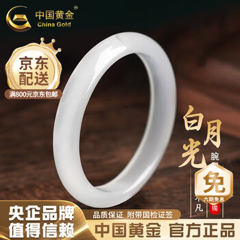 玛瑙手镯加宽加厚品牌及商品- 京东