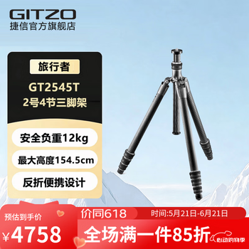 GITZO云台碳纤维- 京东