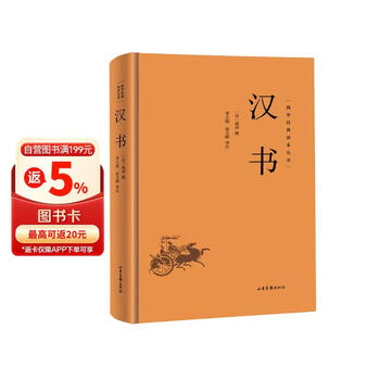題款小式 2冊全 古書 古典籍 線装 和本 和綴 和装 漢藉 汉书- 京东