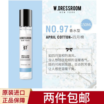 W.Dressroom香水彩妆价格报价行情- 京东