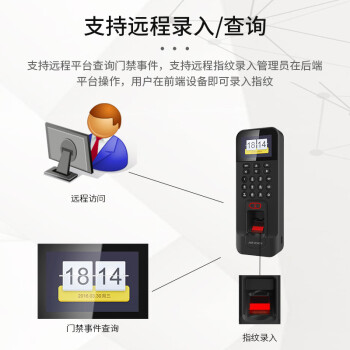 HIKVISION海康威视指纹门禁考勤机K12 S免软件打卡机自动生成考勤报表U盘导出企业小区学校工厂门禁系统