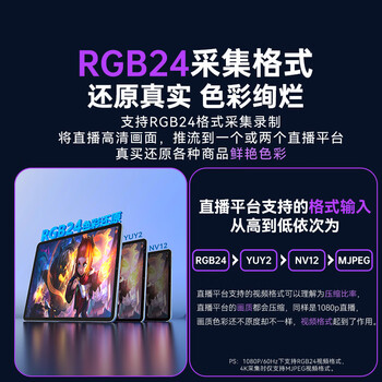 阿卡西斯双路HDMI采集卡4K60Hz立式拾音采集卡适配摄像机单反相机教学会议双机位直播录制盒VC-018Max