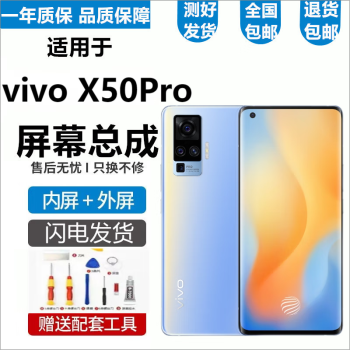 vivo x59