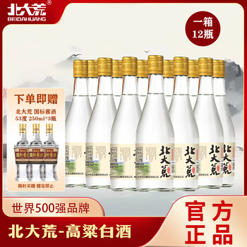 北大荒白酒- 京东