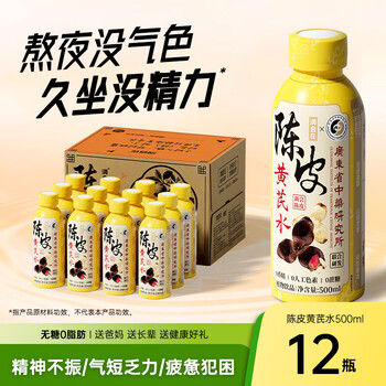 N12饮料- 京东