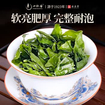 一杯香茶叶安溪乌龙茶铁观音清香型特级500g礼盒装送礼自己喝散装茗茶