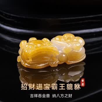貔貅黄翡翠价格报价行情- 京东