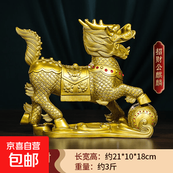 中国緣起物  麒麟置物  铜製民国唐物 公麒麟摆件品牌及商品- 京东