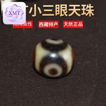 水纹天珠新款- 水纹天珠2021年新款- 京东