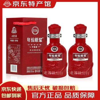 16年古井贡酒年份原浆价格品牌及商品- 京东