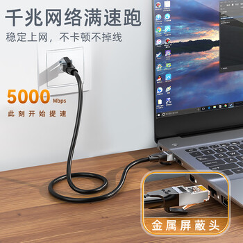 山泽 六类网线 CAT6类千兆网络连接线 工程家用电脑宽带8芯双绞金属屏蔽头成品跳线 黑8米 GWD6080