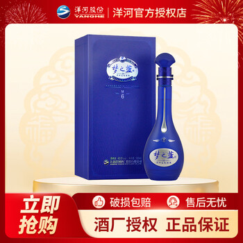 蓝色经典梦之蓝价格品牌及商品- 京东