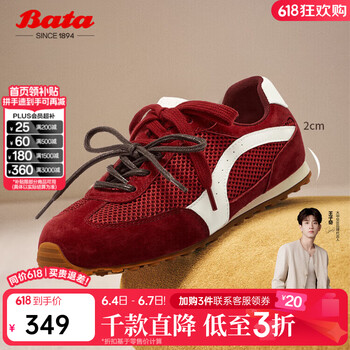 Bata专利抗菌软弹王子奇同款休闲鞋女2026春季新款百搭德训运动鞋 红白 37