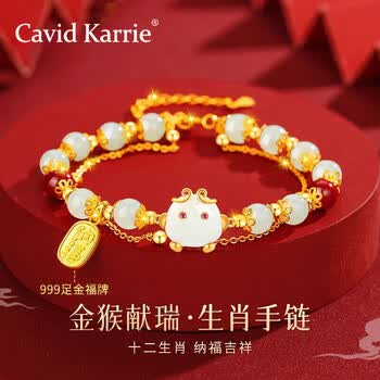 金猴献瑞价格报价行情- 京东