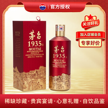 1935白酒品牌及商品- 京东