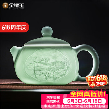 景德镇茶壶价格报价行情- 京东