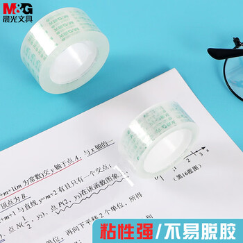 晨光（M&G）小胶带18mm*18y高粘透明花店包花缠绕不易断外卖封口手工家用办公专用AJD97322-8卷