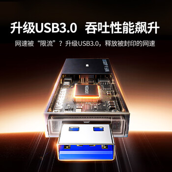 绿联USB无线网卡WiFi6千兆 WiFi接收器AX3000双频5G网卡 台式机专用电脑无线网络笔记本接收器智能免驱