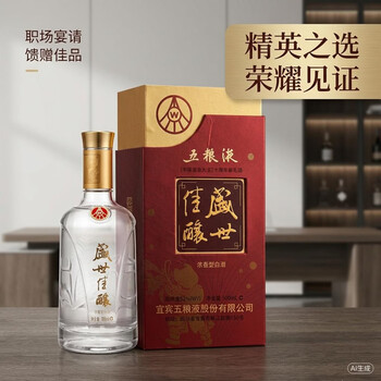 2006年五粮液老酒价格报价行情- 京东