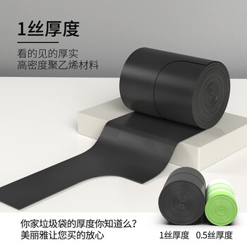 美丽雅背心式垃圾袋加大加厚50×60cm黑色厨房家用办公室100只双面2丝