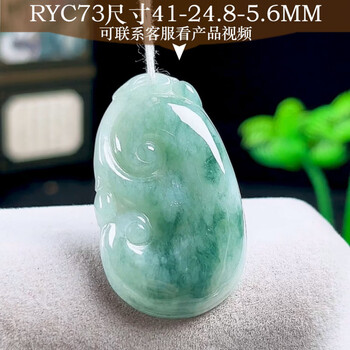 绿玉石玉如意图片- 京东