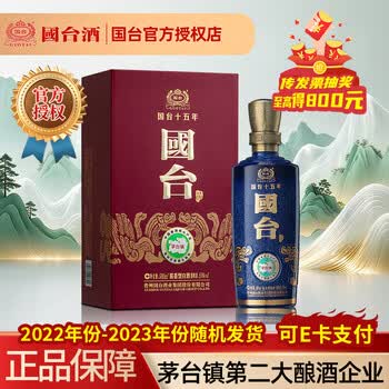 十五年国台酒价格报价行情- 京东