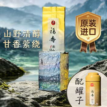福寿梨山茶价位价格报价行情- 京东