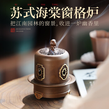 宋代香炉价格报价行情- 京东
