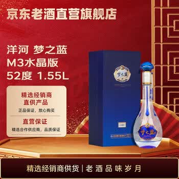 天之蓝M3价格报价行情- 京东