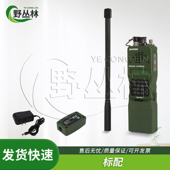 PRC-152价格报价行情- 京东