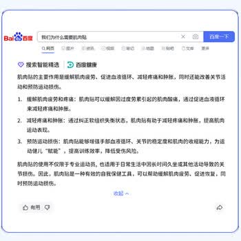 李宁（LI-NING）肌肉贴运动胶带肌内效贴膝盖肌贴脚踝皮肤膜打脚绷带自粘弹性足球