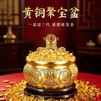 新款聚宝盆价格报价行情- 京东