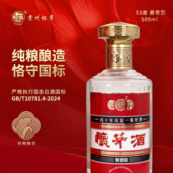 怀茅（HUAIMAO）价格报价行情- 京东