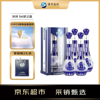 梦之蓝42度价格报价行情- 京东