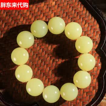 Hetian jade from Ruoqiang, 田玉新疆若羌黄口天 若羌黄口料价格报价行情- 京东