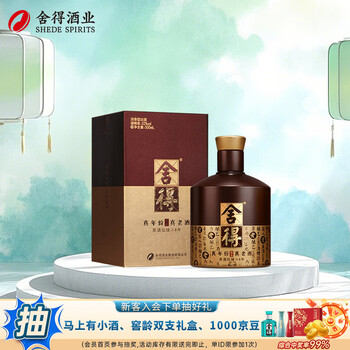 舍得酒52度500ml价格报价行情- 京东