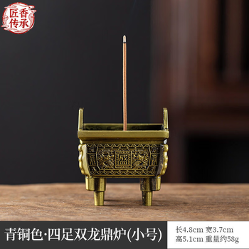 铜香炉鼎价格报价行情- 京东