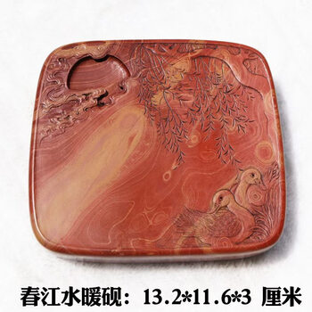 红丝砚价格报价行情- 京东