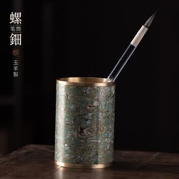 书法笔筒品牌及商品- 京东