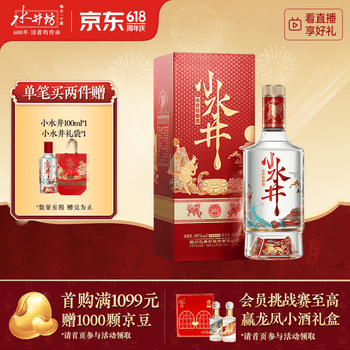 京东水井坊白酒价格图片精选- 京东