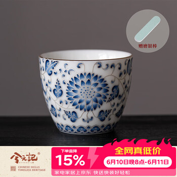 缠枝莲青花瓷茶杯价格报价行情- 京东