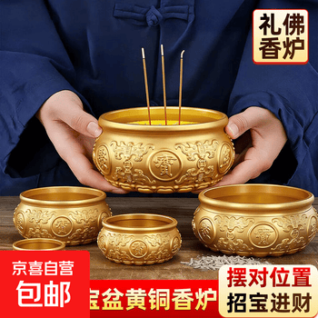 观音铜熏香炉价格报价行情- 京东