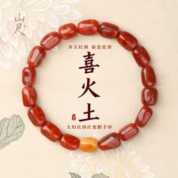南红玛瑙属性排行- 京东