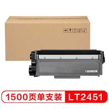 联想 LT2451 原装墨粉盒 黑色 适用多款联想激光打印机一体机