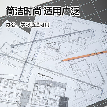 齐心（COMIX）40cm刻度测量绘图学生尺子/直尺  学习办公文具   B3252