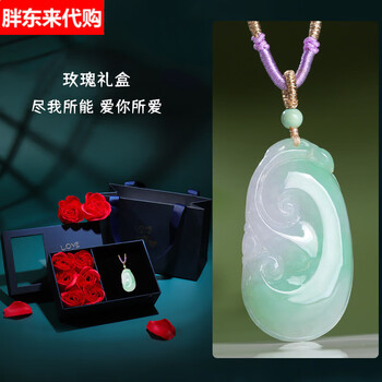 绿玉石玉如意图片- 京东