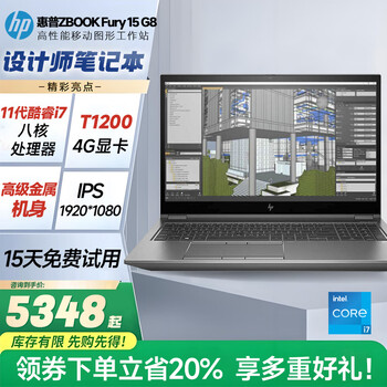 惠普zbook i7 - 京东