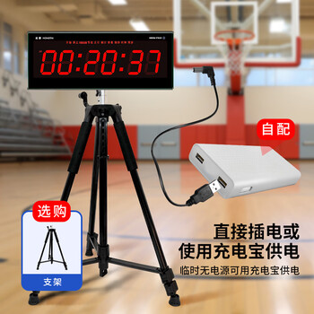 虹泰（HoTai）直播间计时器闹钟二合一运动比赛提醒时间管理定时器3613计时器带无线手拍器