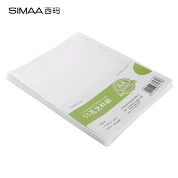 西玛(SIMAA)100只11孔资料册文件袋 透明资料袋 替芯袋保护袋 文件票据收纳 搭配孔夹快劳夹使用 19824 西玛(SIMAA)100只11孔资料册文件袋 透明资料袋 替芯袋保护袋 文件票据收纳 搭配孔夹快劳夹使用 19824