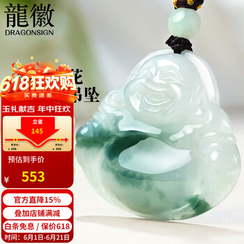 豆种飘花翡翠价格报价行情- 京东